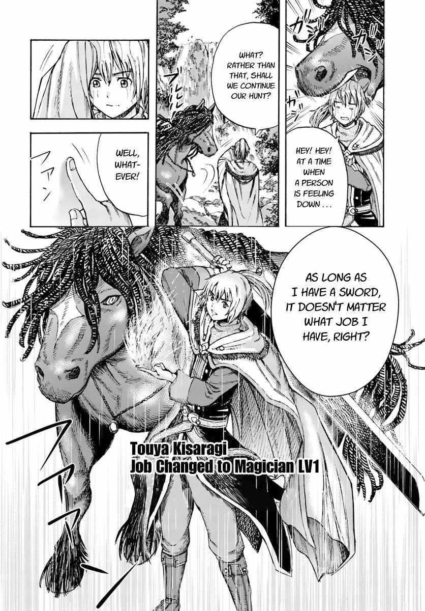 Shoukan sareta Kenja wa Isekai wo Yuku Chapter 4.2 17